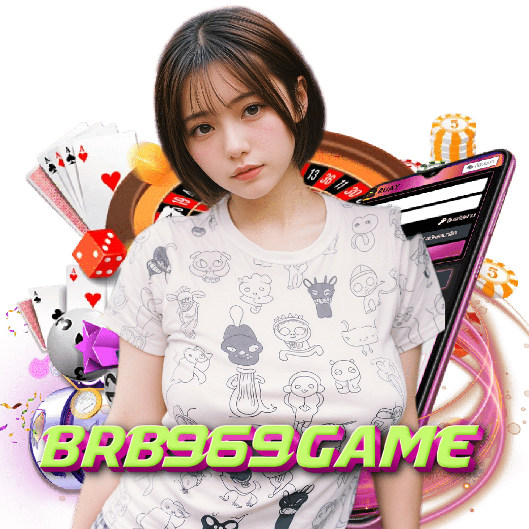 brb969game เปิด 24 ชั่วโมง